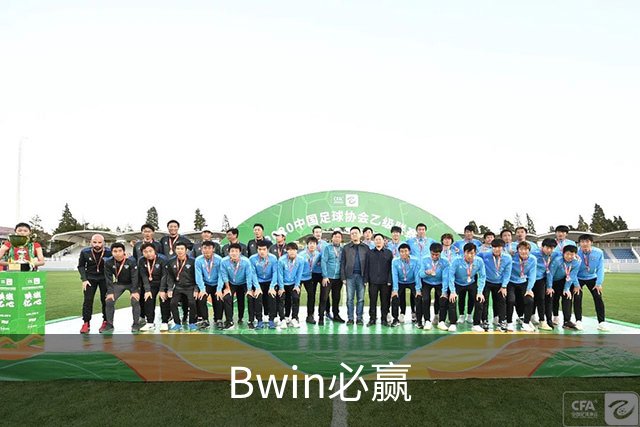 关于Bwin必赢